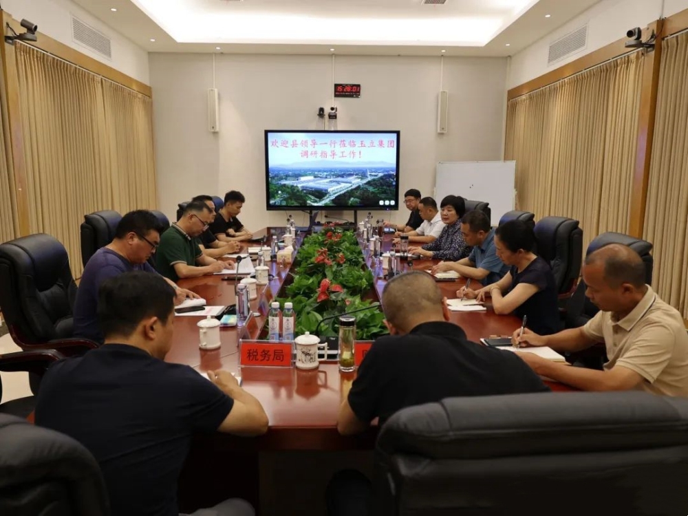持續(xù)提升核心競(jìng)爭(zhēng)力 ??發(fā)揮標(biāo)桿企業(yè)帶動(dòng)力