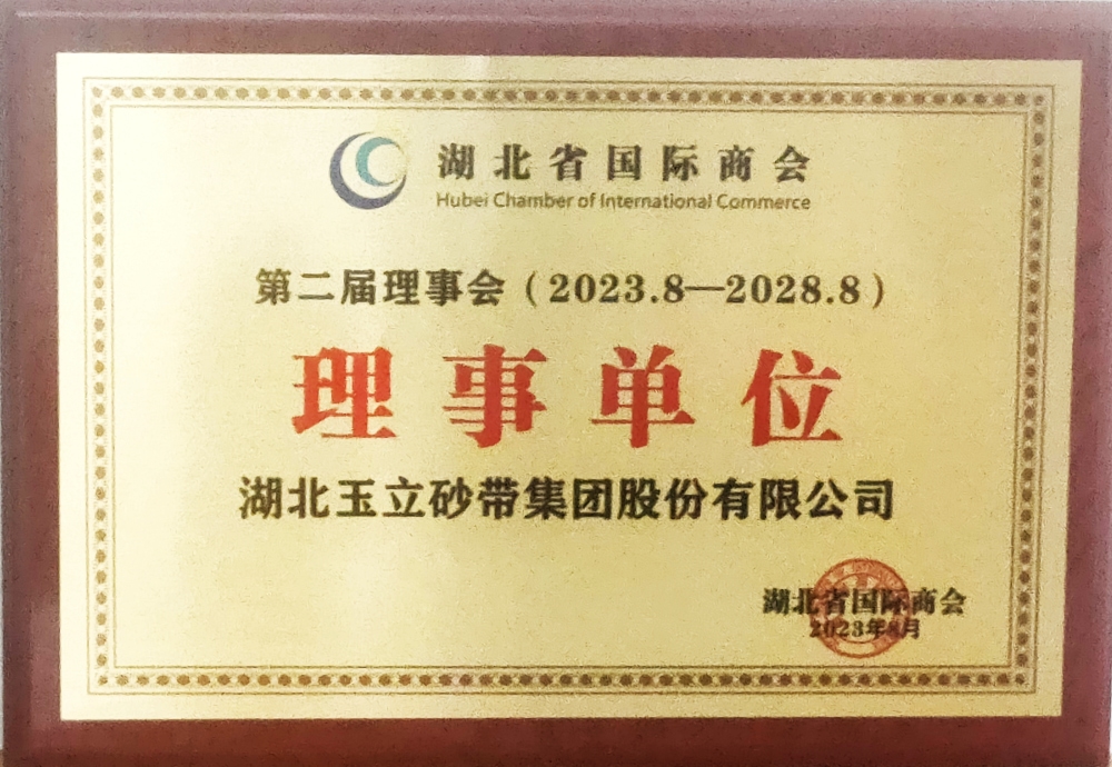 攜手同心 創(chuàng)新未來(lái)