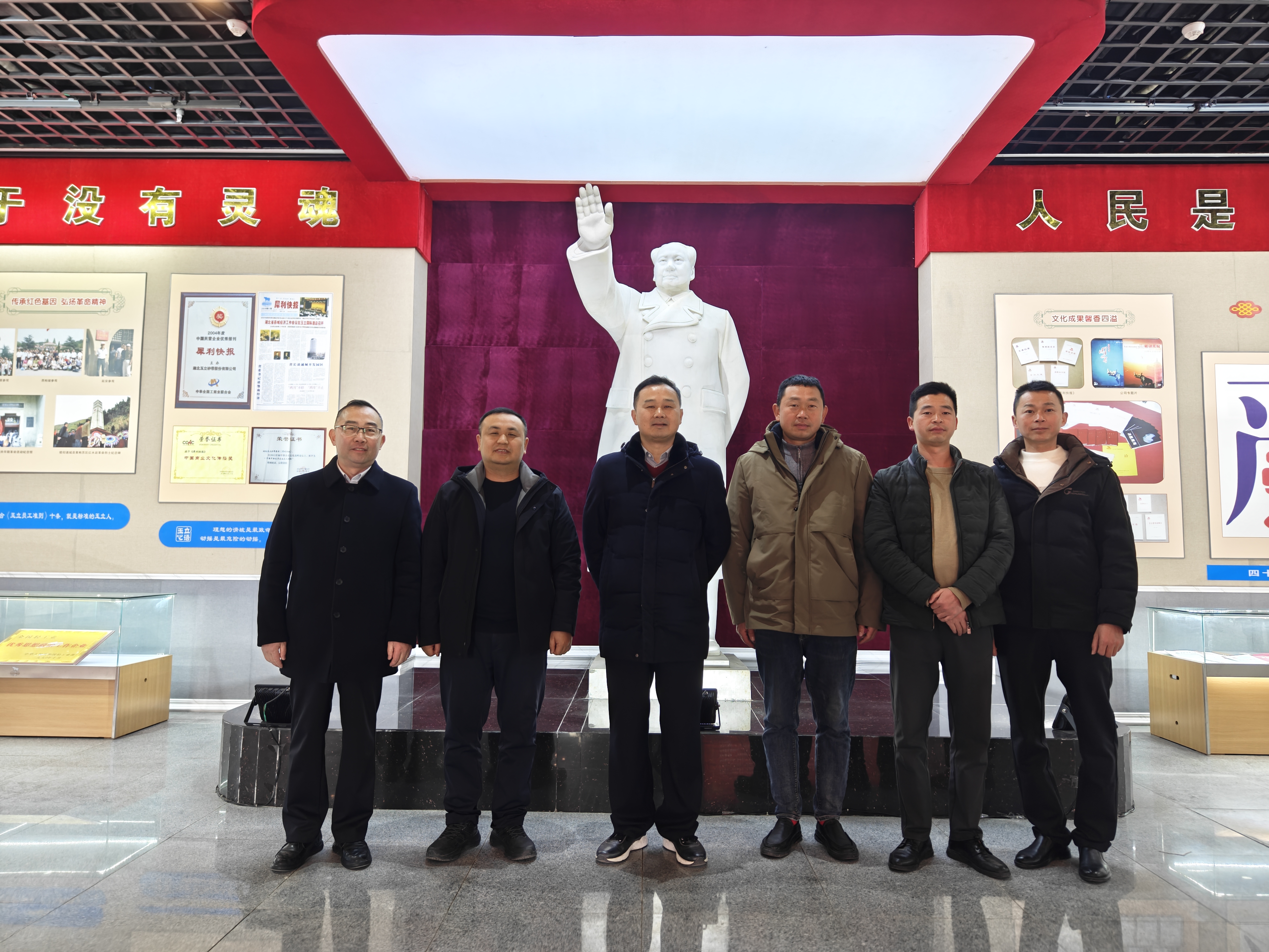 考察玉立覓新機(jī) 合力開啟新征程