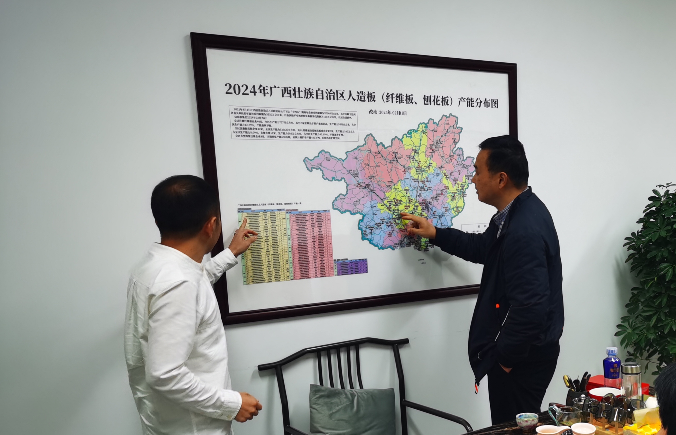 考察廣西市場(chǎng)    探尋合作商機(jī)