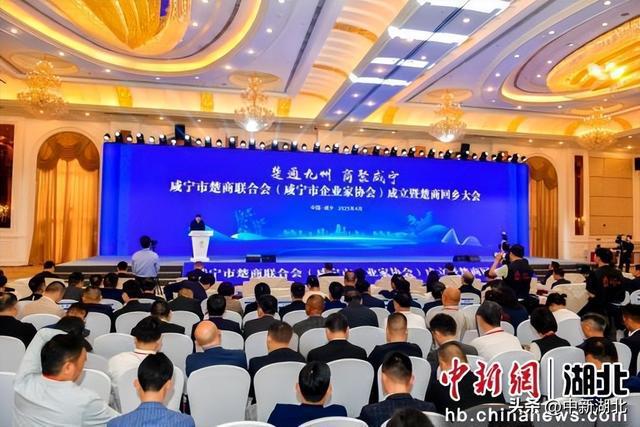 玉立賢才勇?lián)刎?zé)  助力咸寧商道繁榮