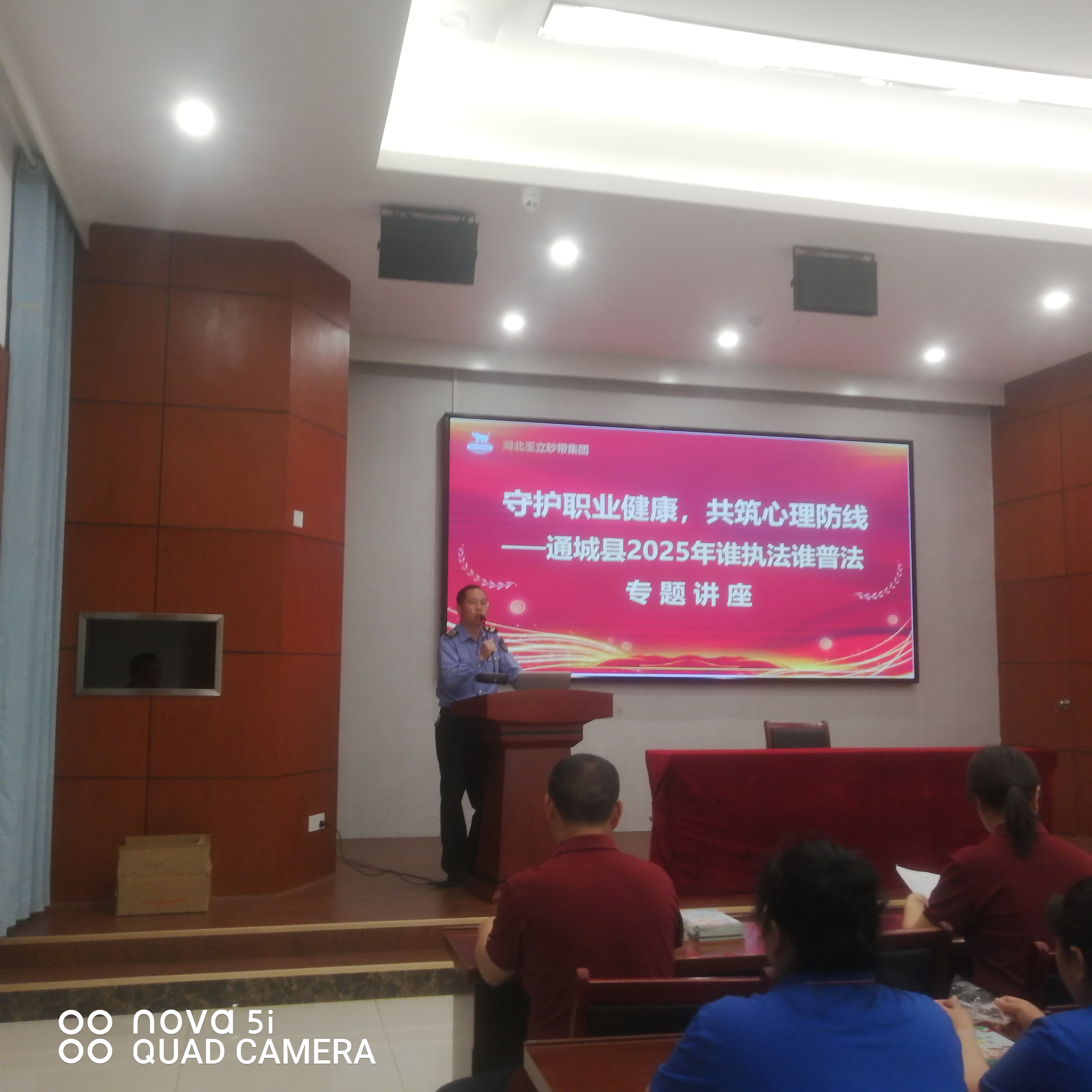 衛(wèi)健入企排隱患 講座賦能護安全