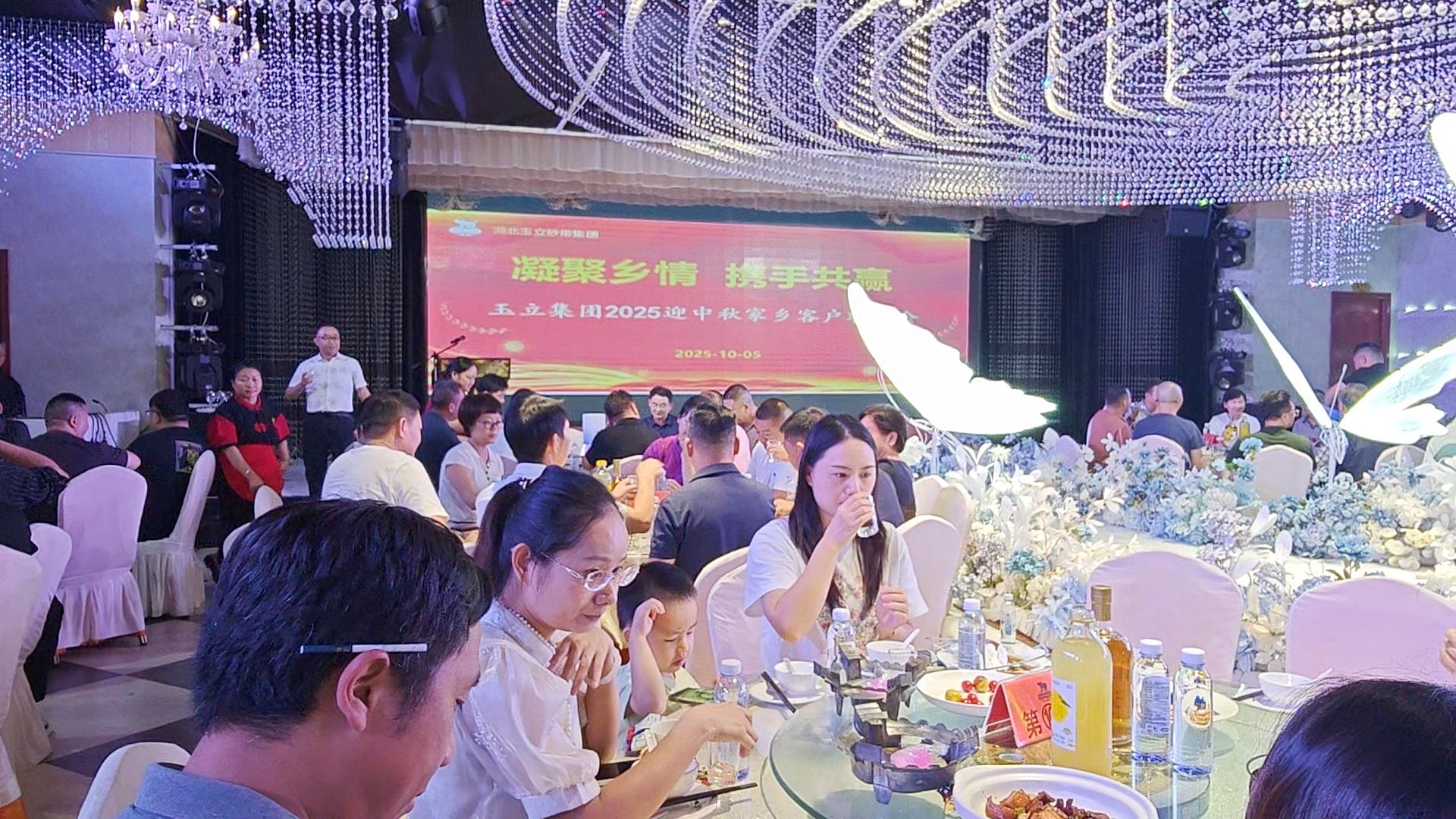 玉立邀月聚鄉(xiāng)情    通城涂磨啟新程