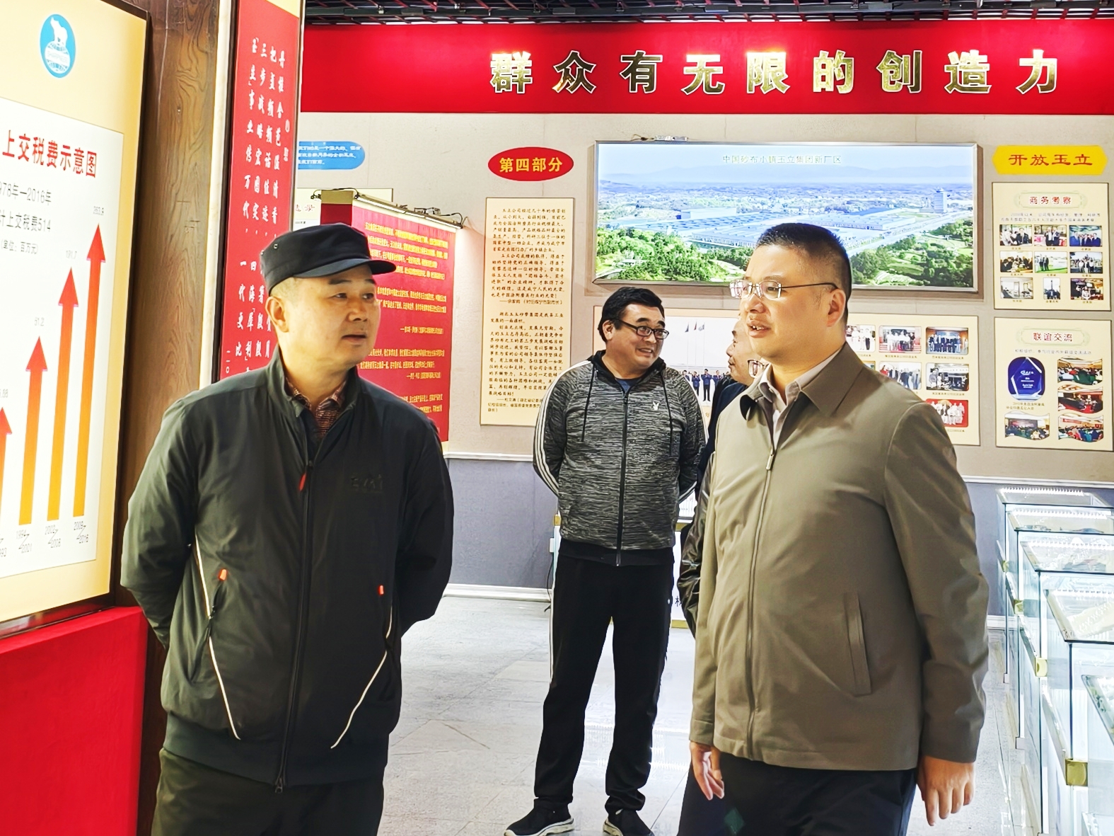 調研鼓干勁  發(fā)展添動力